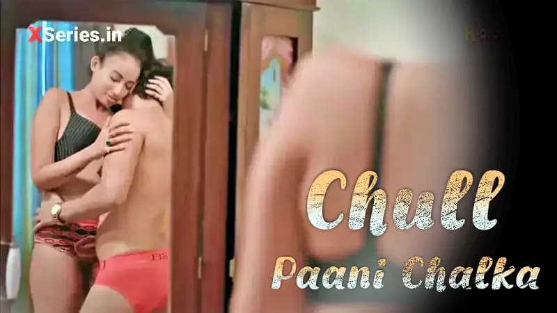 Chull Paani Chalka Episode 4
