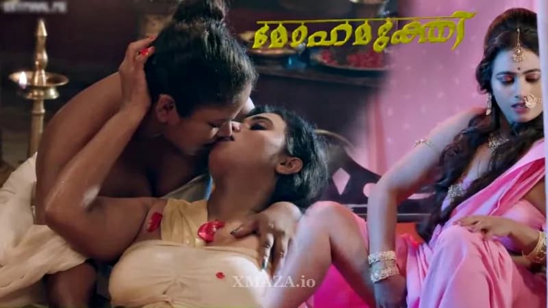 Mohamukthi Episode 1