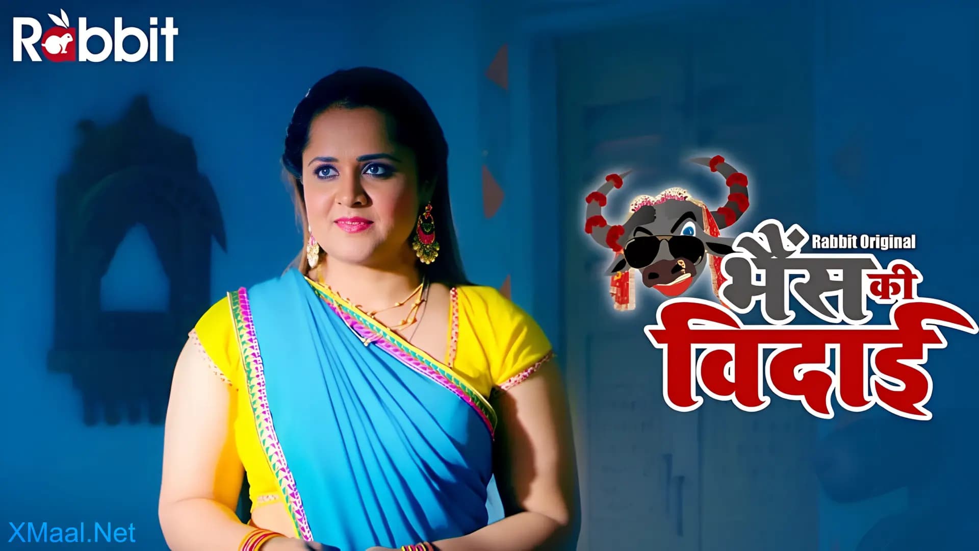 Bhais Ki Vidai Episode 1