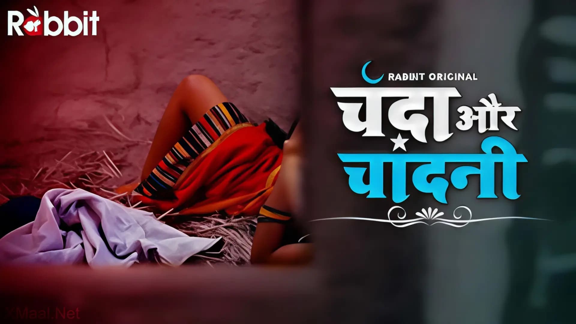 Chanda Chandni Episode 1