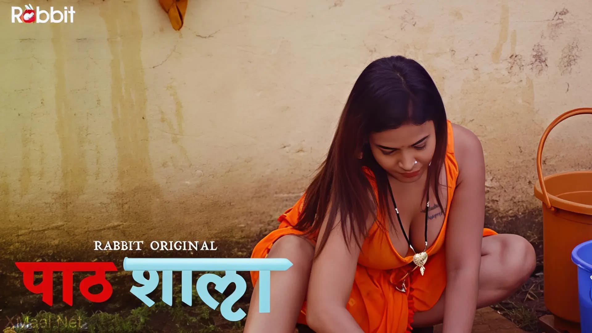 PathShala S1 Episode 1