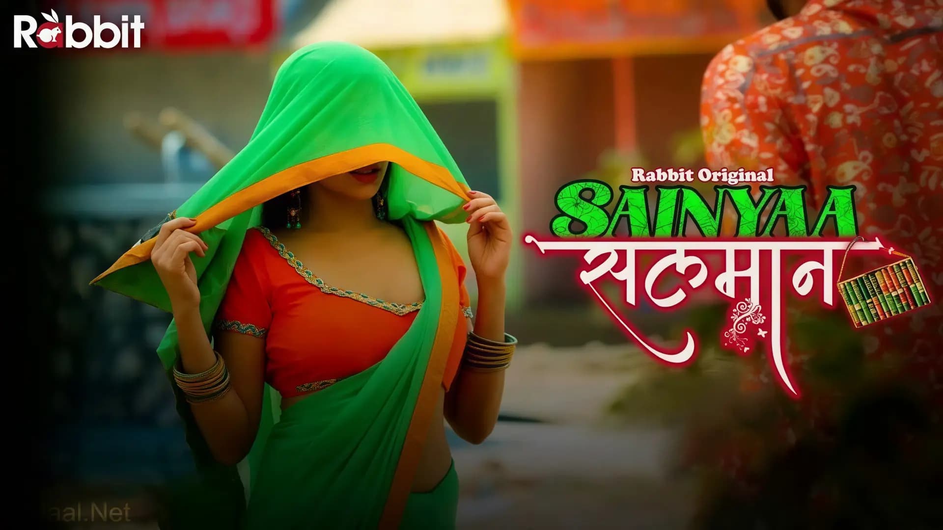 Sainyaa Salman S1 Episode 1