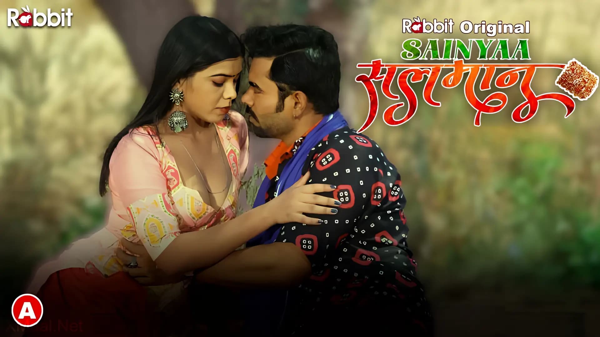 Sainyaa Salman S1 Episode 3