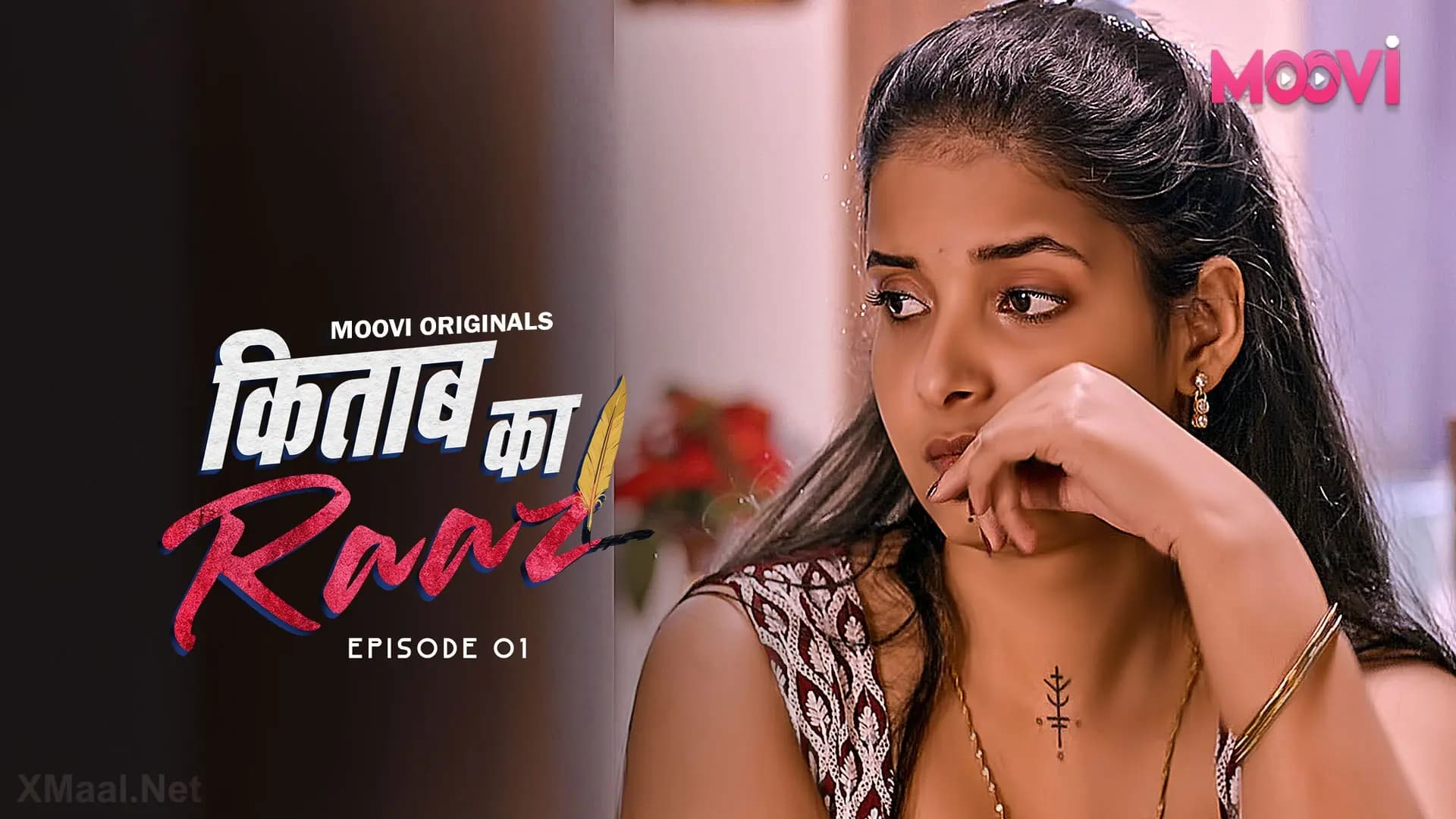 Kitab Ka Raaz Episode 1